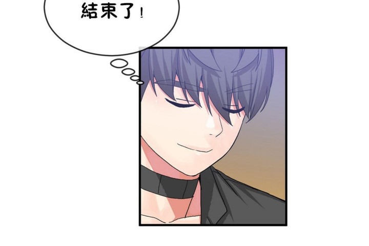 男公关与富家女第46话