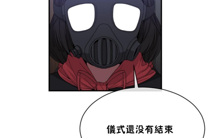 男公关与富家女第47话