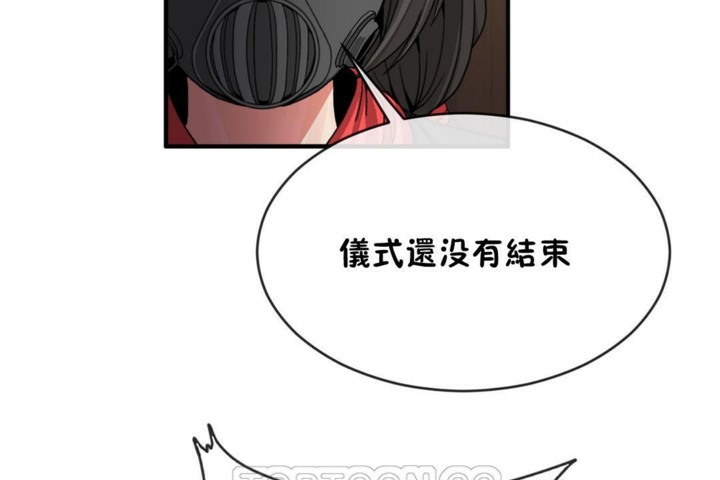 男公关与富家女第47话