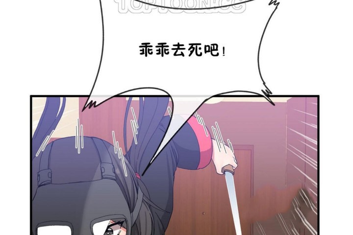 男公关与富家女第47话