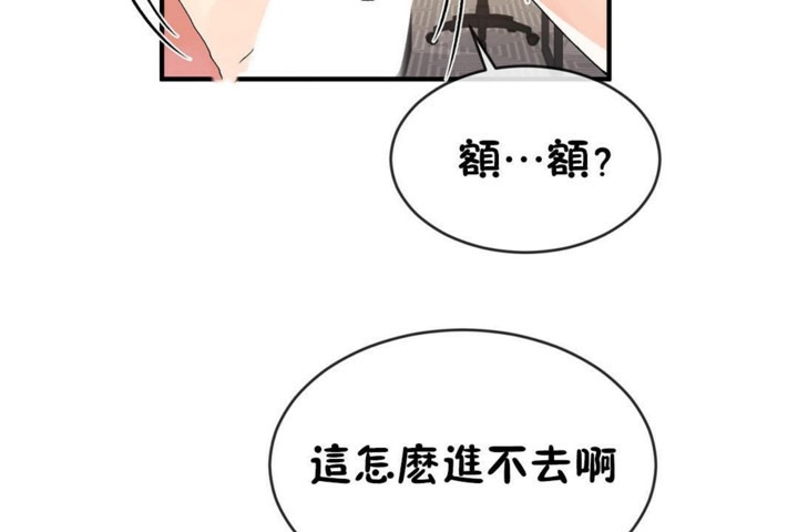 男公关与富家女第48话