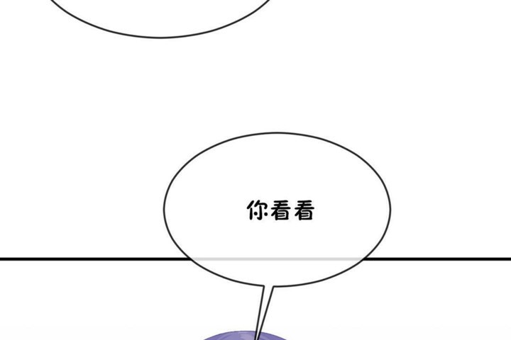 男公关与富家女第49话