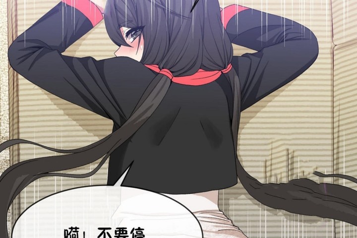 男公关与富家女第49话