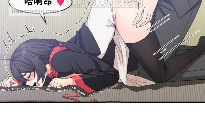 男公关与富家女第49话