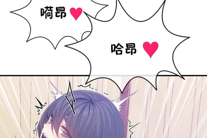 男公关与富家女第49话