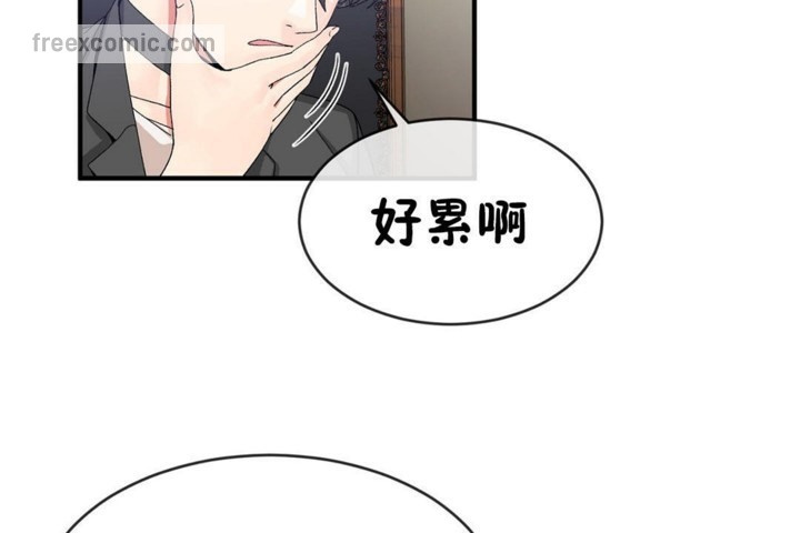 男公关与富家女第49话