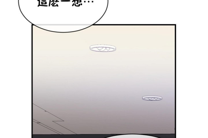 男公关与富家女第49话