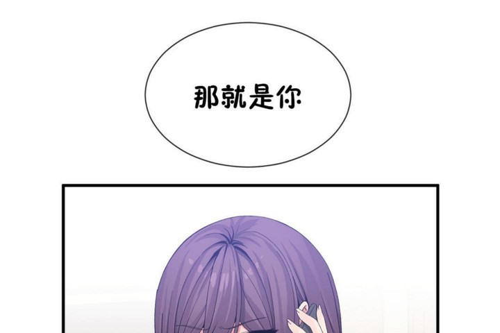 男公关与富家女第50话