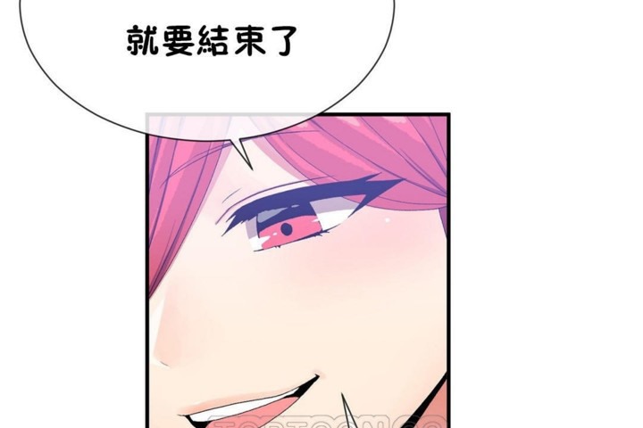 男公关与富家女第50话