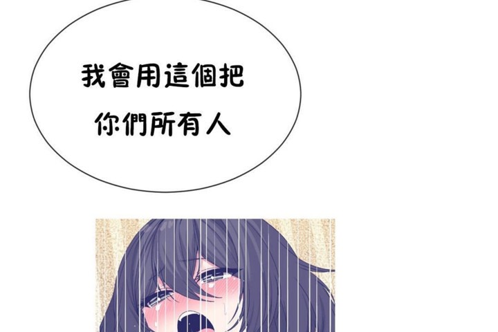 男公关与富家女第50话