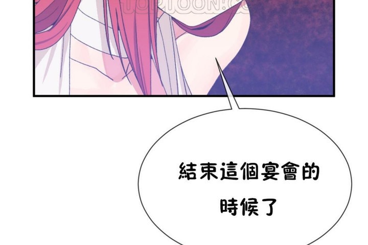 男公关与富家女第50话