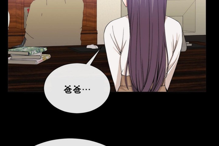 男公关与富家女第51话