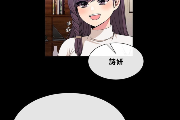 男公关与富家女第51话