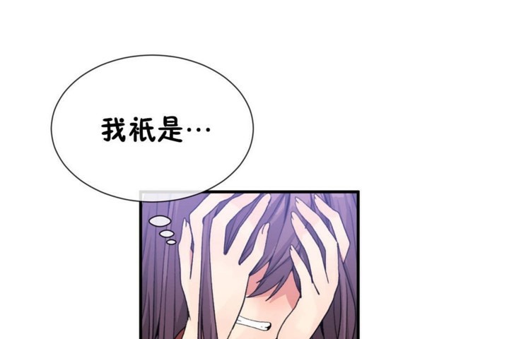 男公关与富家女第51话