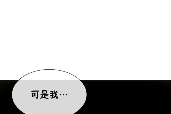 男公关与富家女第51话