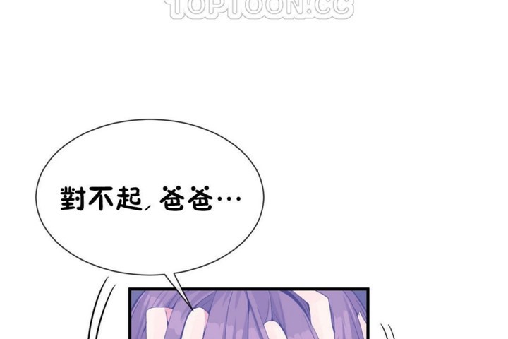 男公关与富家女第51话