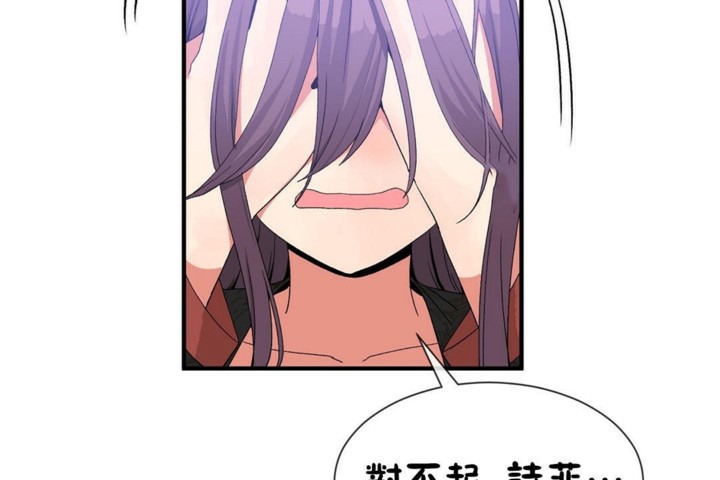 男公关与富家女第51话