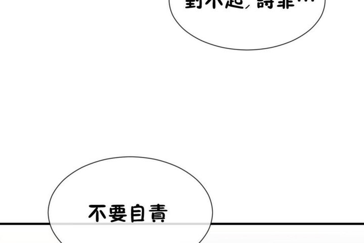 男公关与富家女第51话