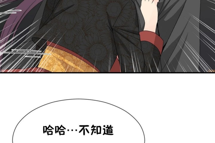 男公关与富家女第51话