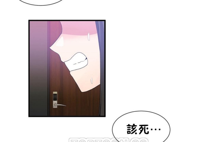 男公关与富家女第51话