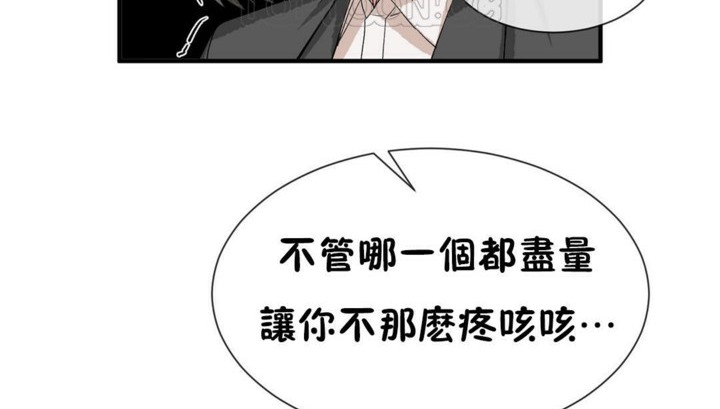 男公关与富家女第51话