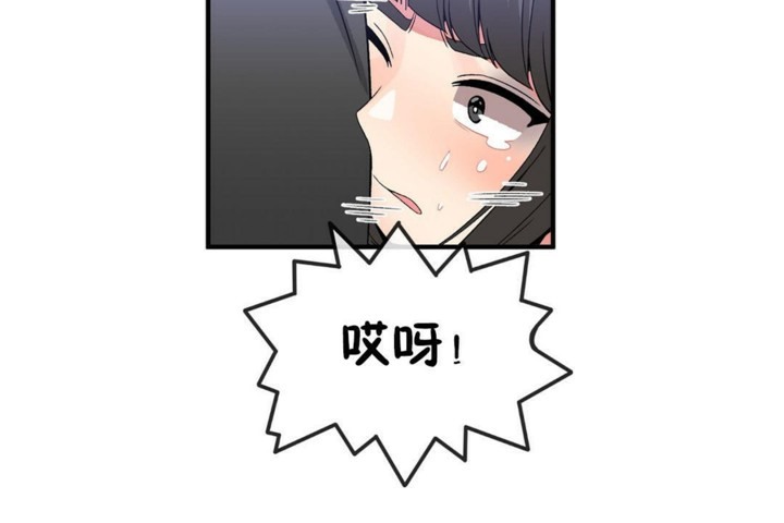 男公关与富家女第52话