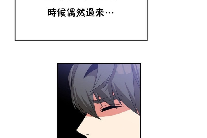 男公关与富家女第52话