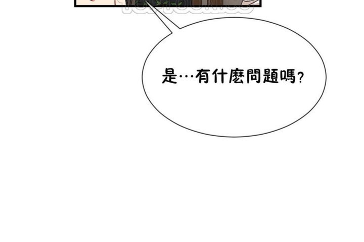 男公关与富家女第54话