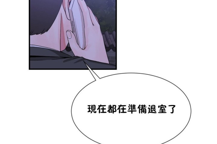 男公关与富家女第55话