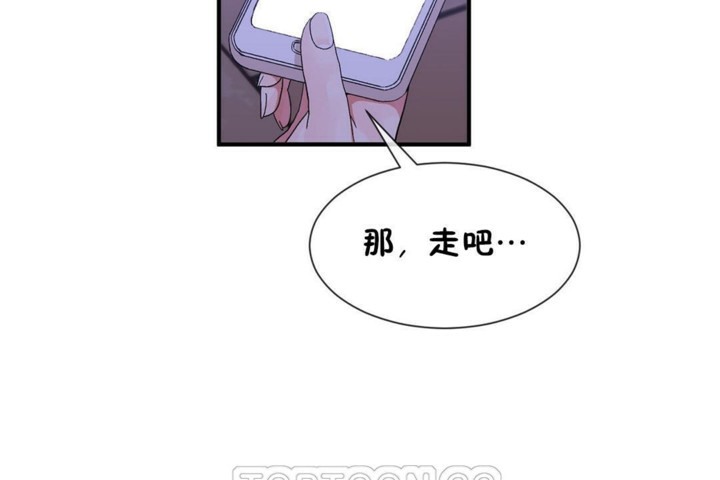 男公关与富家女第55话