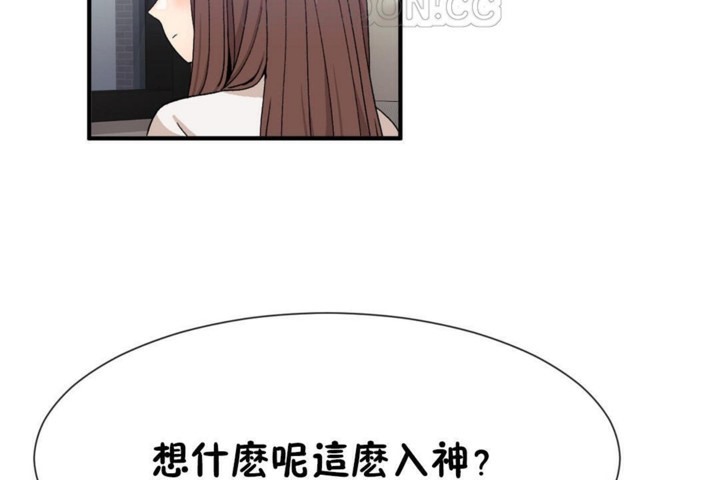 男公关与富家女第55话