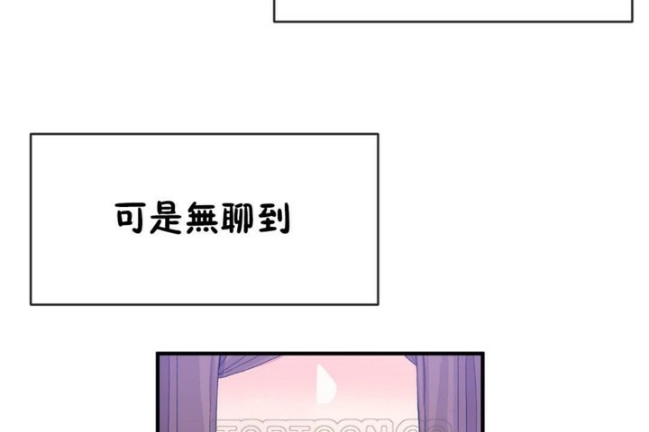 男公关与富家女第55话