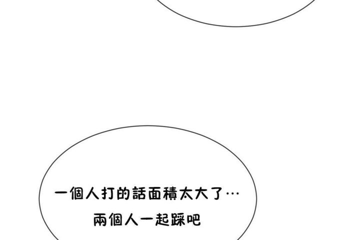 男公关与富家女第56话