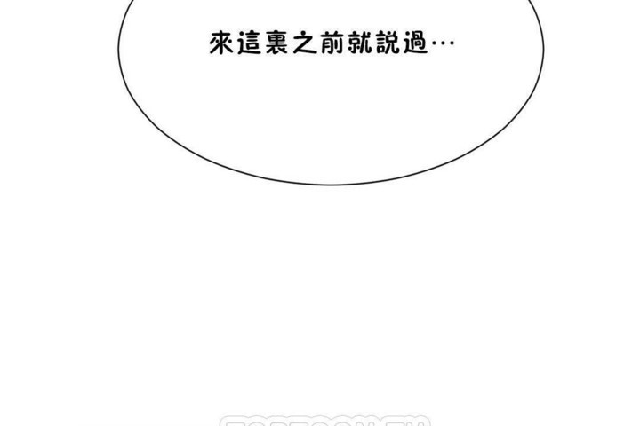 男公关与富家女第56话