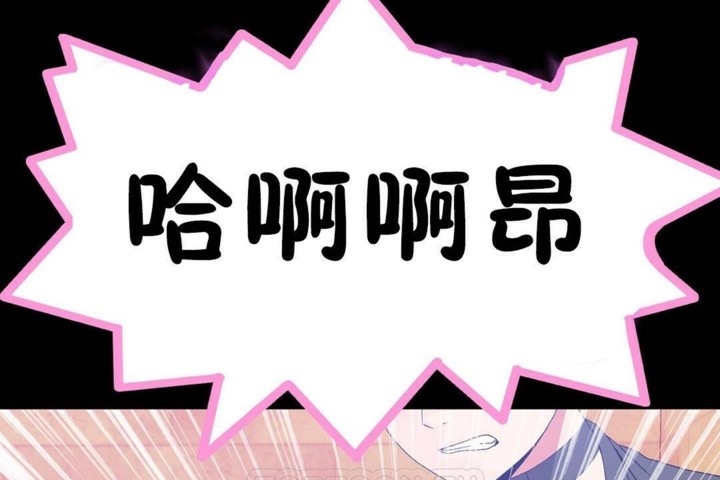 男公关与富家女第56话