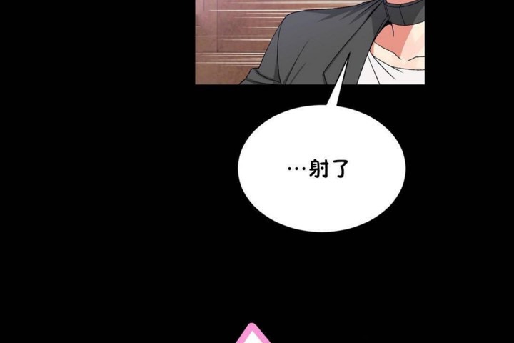 男公关与富家女第56话