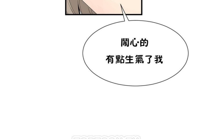 男公关与富家女第57话