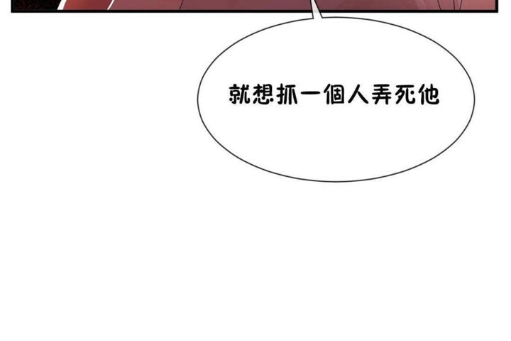 男公关与富家女第57话