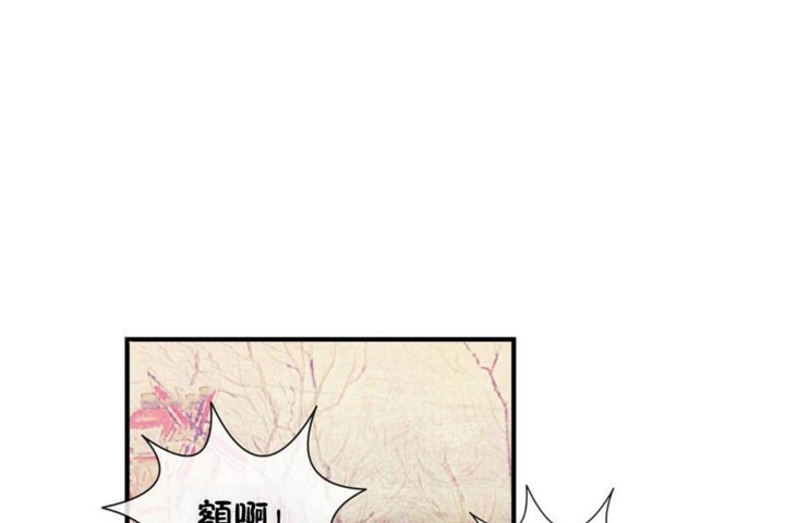 男公关与富家女第57话