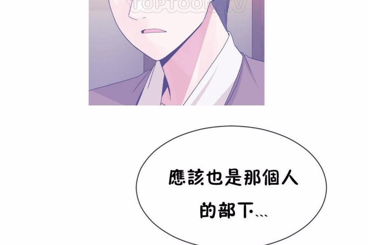 男公关与富家女第58话