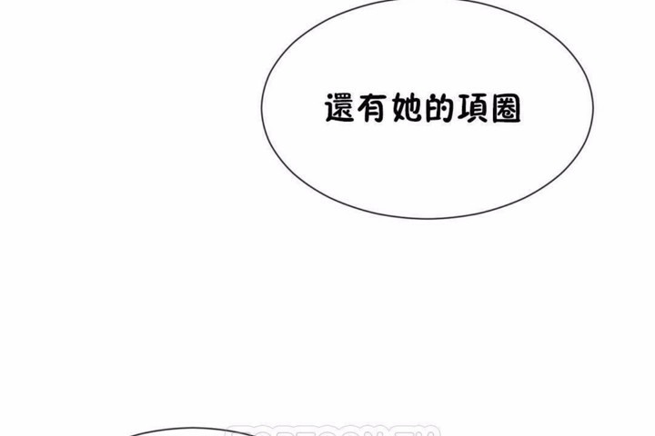 男公关与富家女第58话