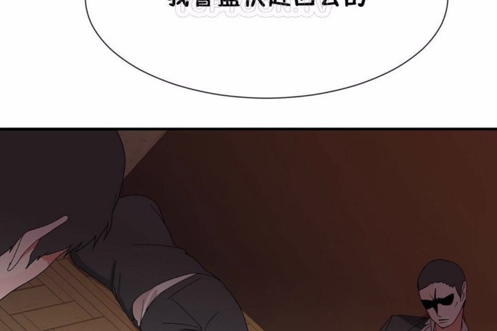 男公关与富家女第58话