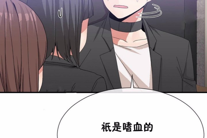 男公关与富家女第58话