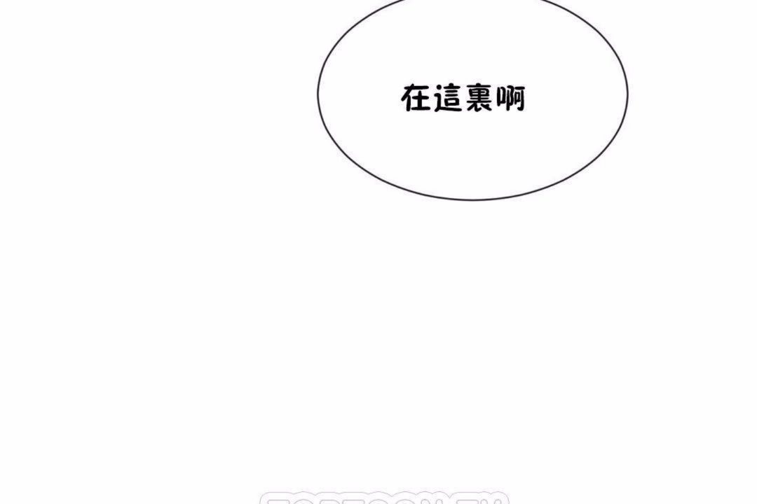 男公关与富家女第59话