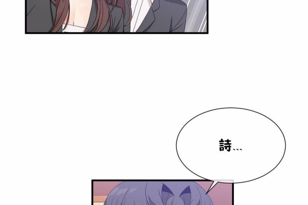 男公关与富家女第59话