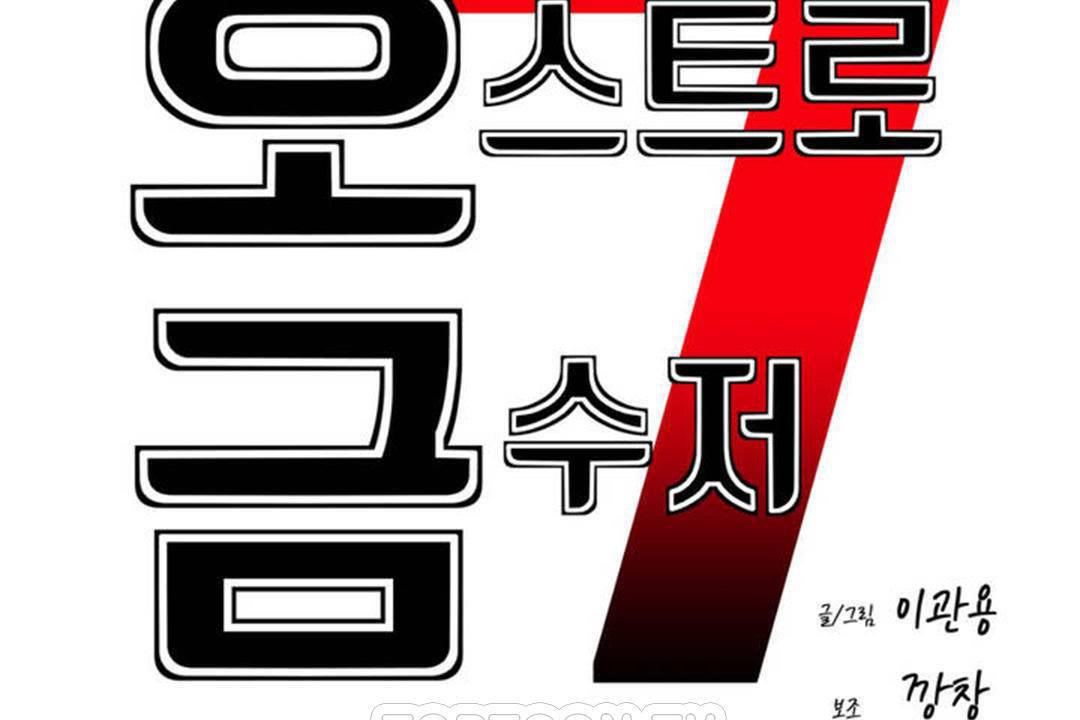 男公关与富家女第60话