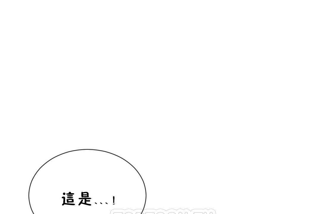 男公关与富家女第60话