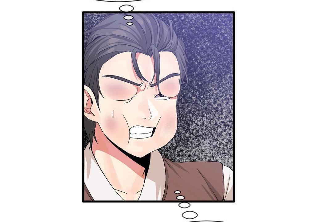 男公关与富家女第60话