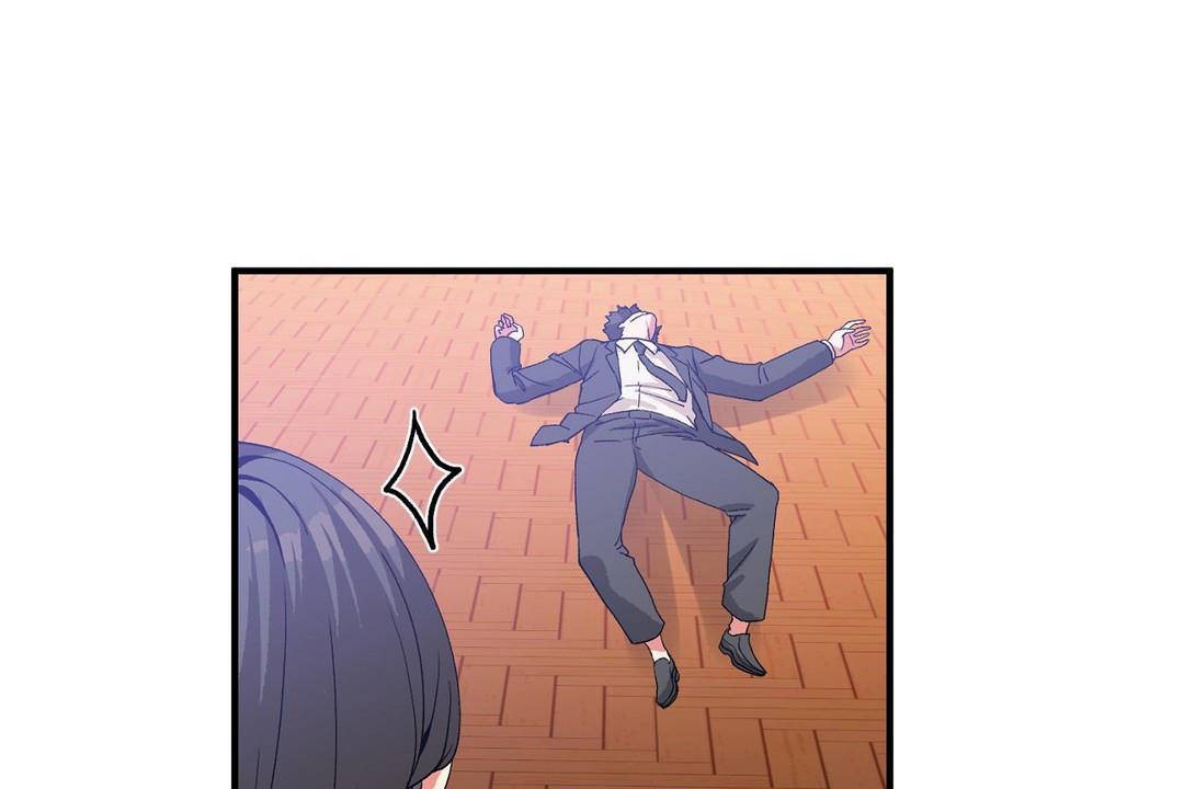 男公关与富家女第61话