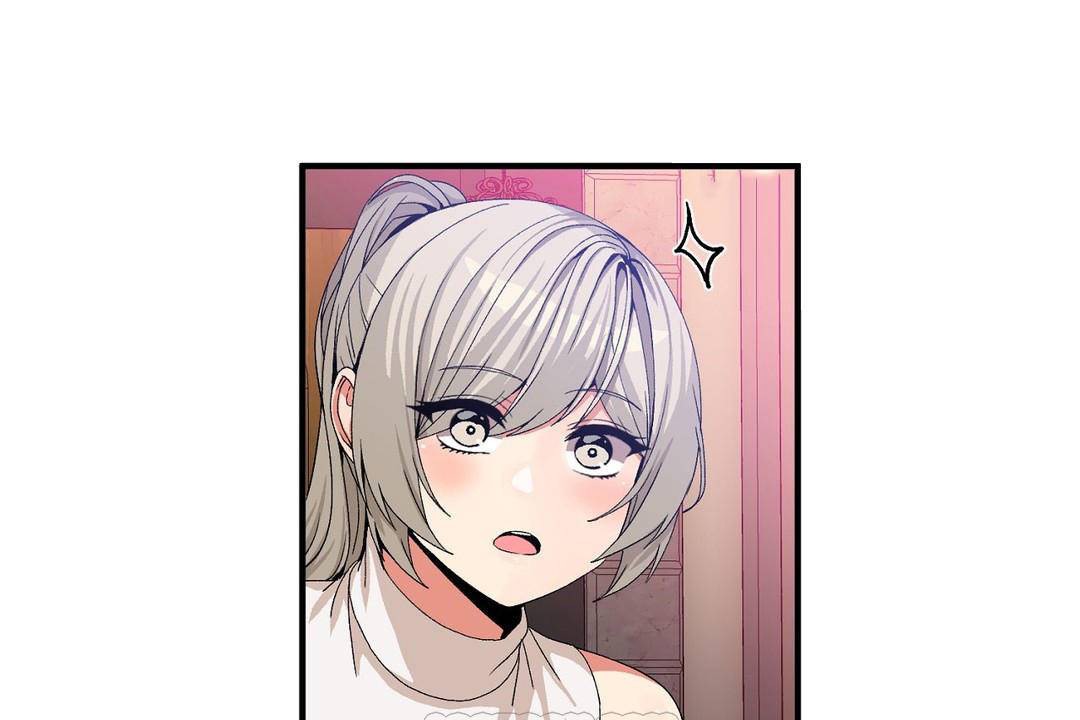 男公关与富家女第61话